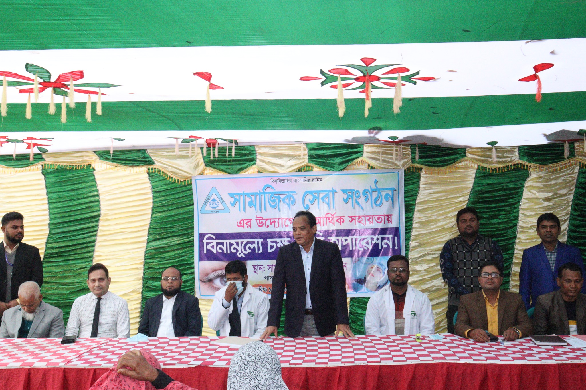 Free Eye-Cataract Operation Camp