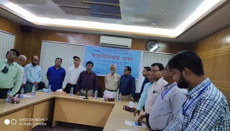 FB_IMG_1702533596466