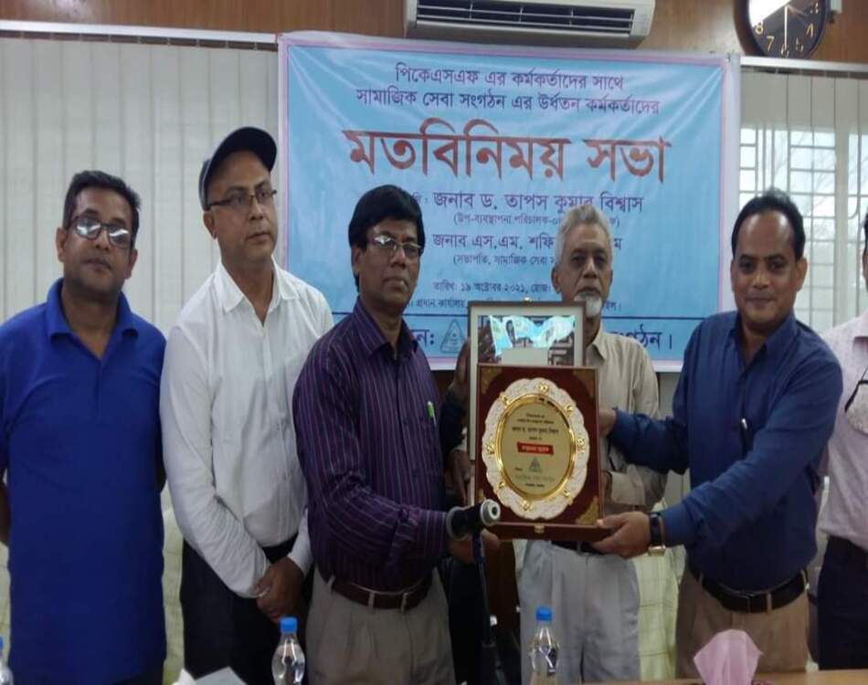 WhatsApp Image 2023-12-17 at 15.