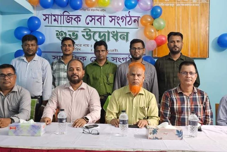 FB_IMG_1719731089294